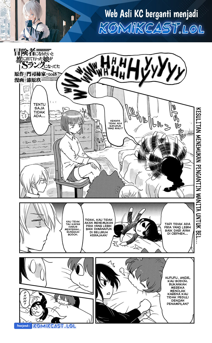 Boukensha ni Naritai to Miyako ni Deteitta Musume ga S Rank ni Natteta